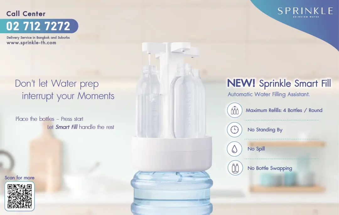 Sprinkle Smart Fill