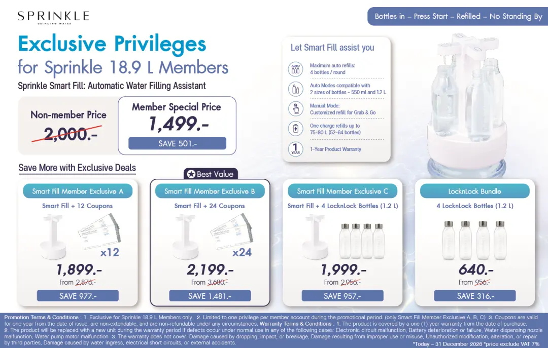 Sprinkle Smart Fill Member