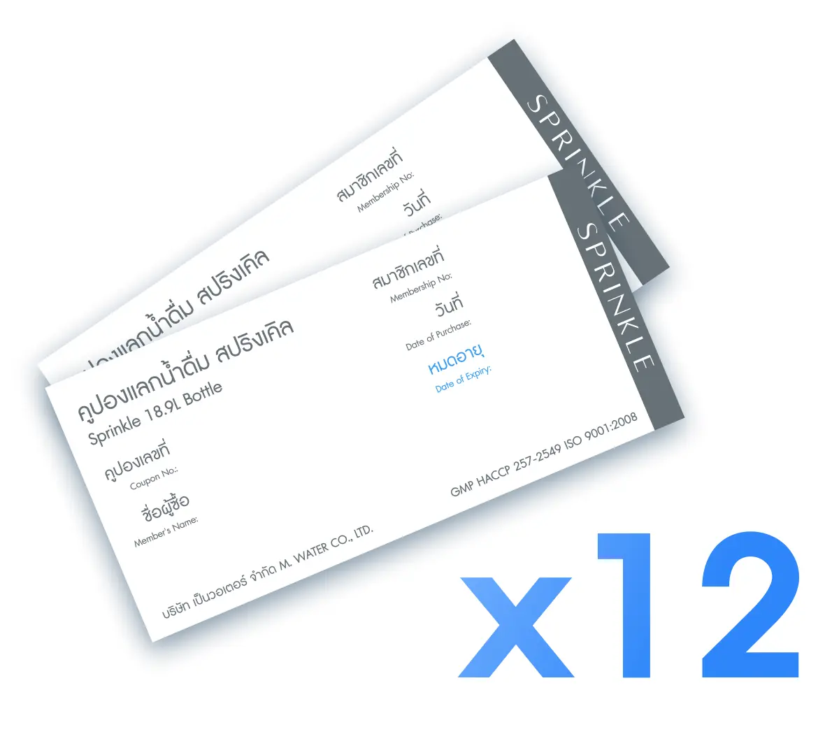 x12 คูปองน้ำดื่มสปริงเคิล 18.9 ล.