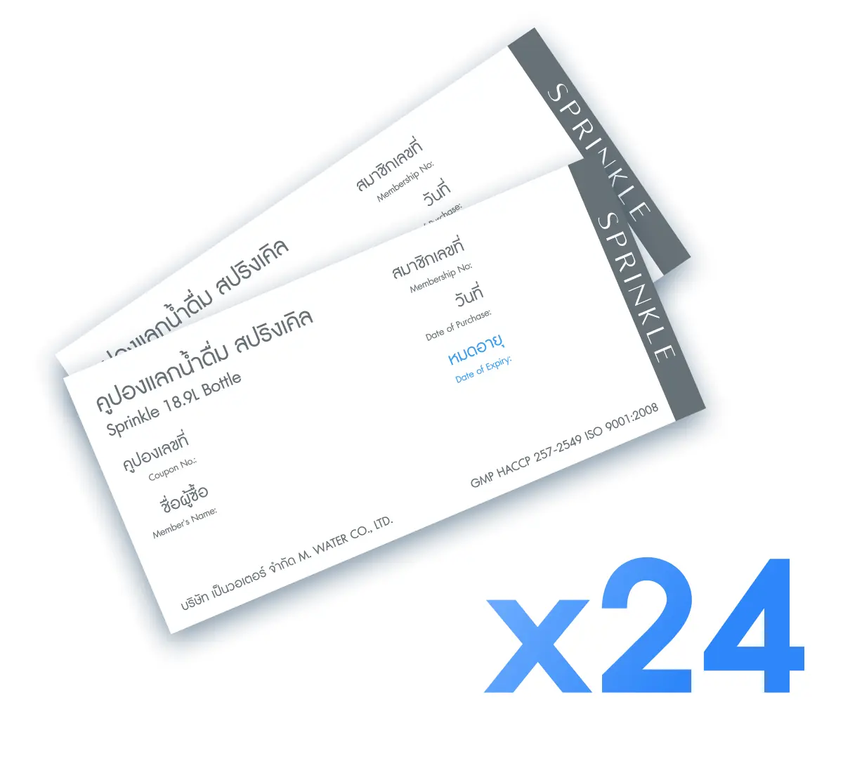 x24 คูปองน้ำดื่มสปริงเคิล 18.9 ล.