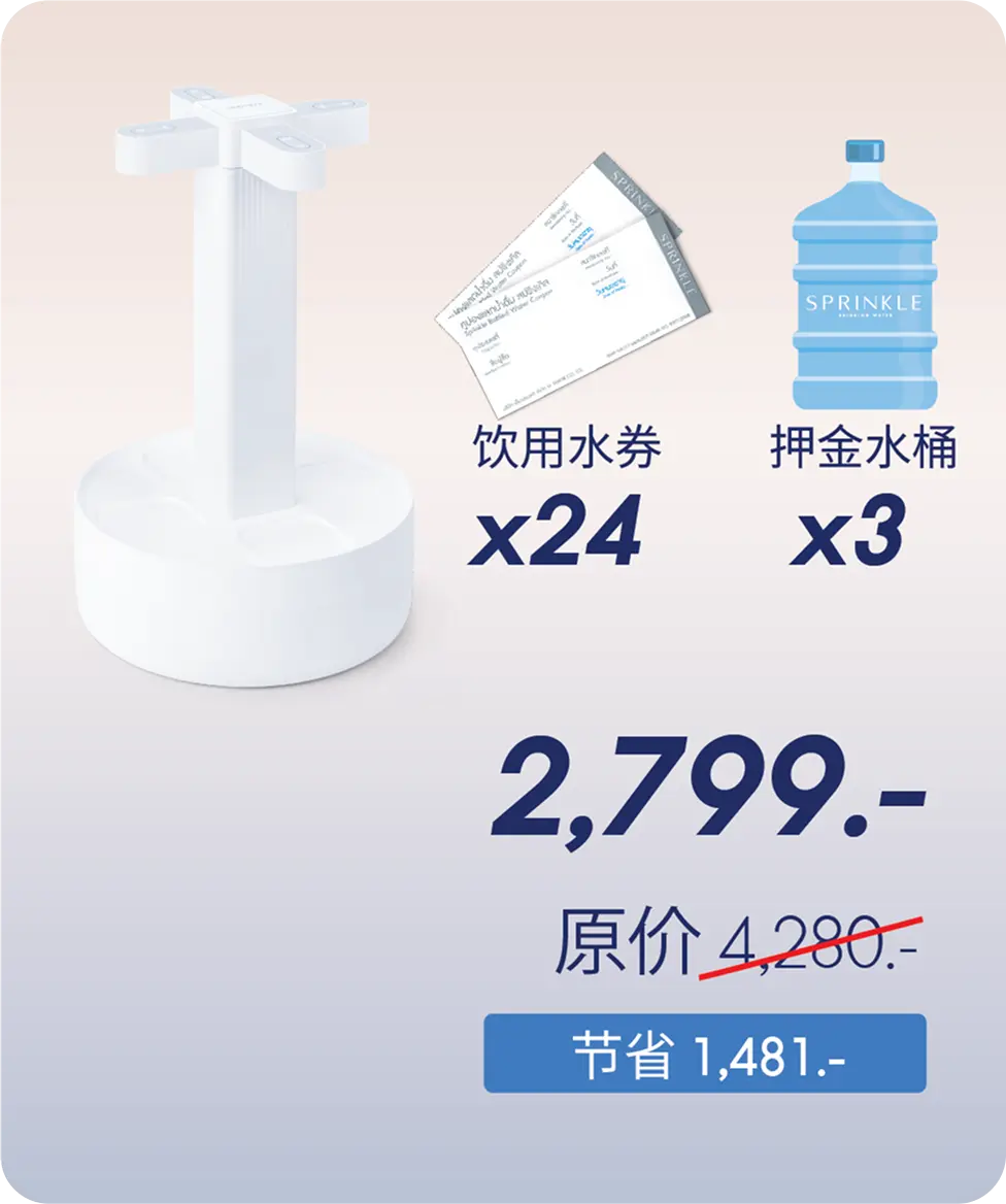 PRO 24 Smart Fill