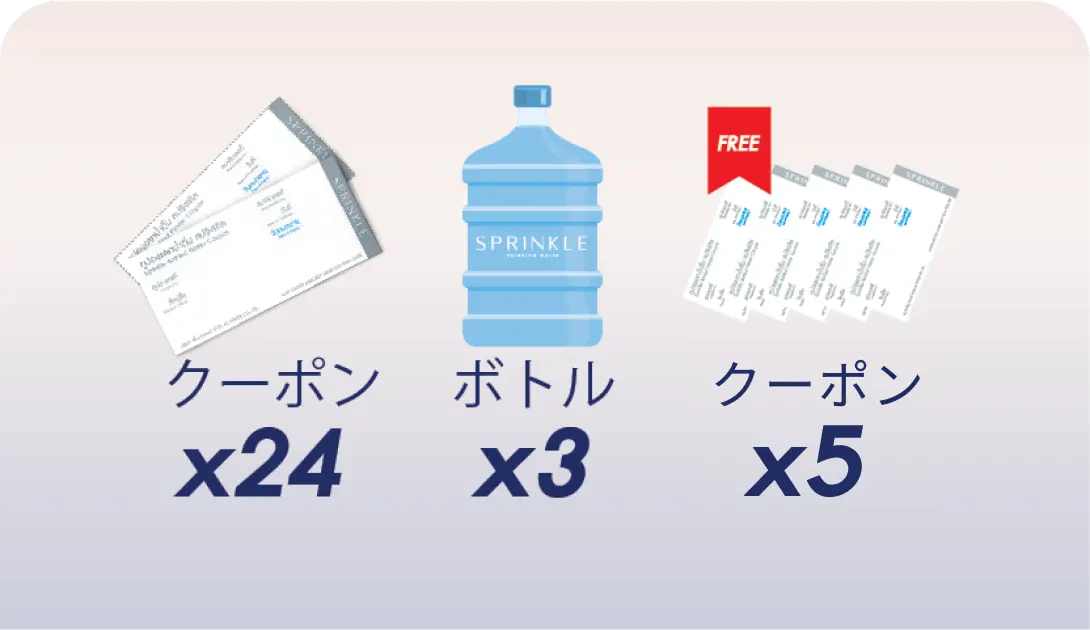  PRO 24 Extra Coupons